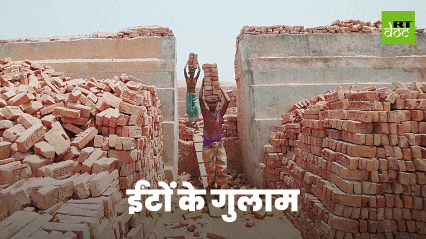 "जानवरों से भी बदतर सलूक": बांग्लादेश में मज़दूरों का शोषण