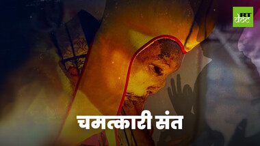 विज्ञान के परे