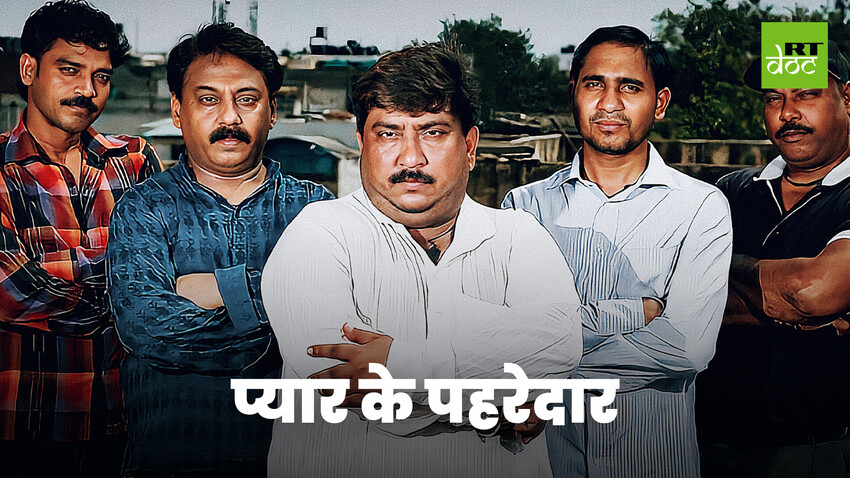 अंतरजातीय जोड़ों की सम्मान हत्याओं से रक्षा