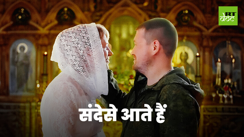 युद्ध में इस तरह पतियों का साथ निभा रही हैं ये पत्नियां