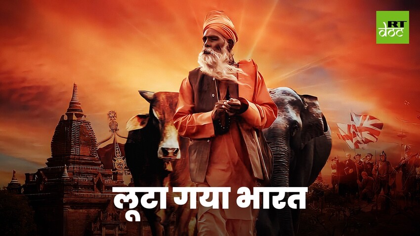 लूटी हुई विरासतें देख रही घर वापसी की राह 