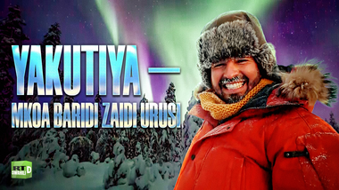 YAKUTIYA - MKOA BARIDI ZAIDI URUSI