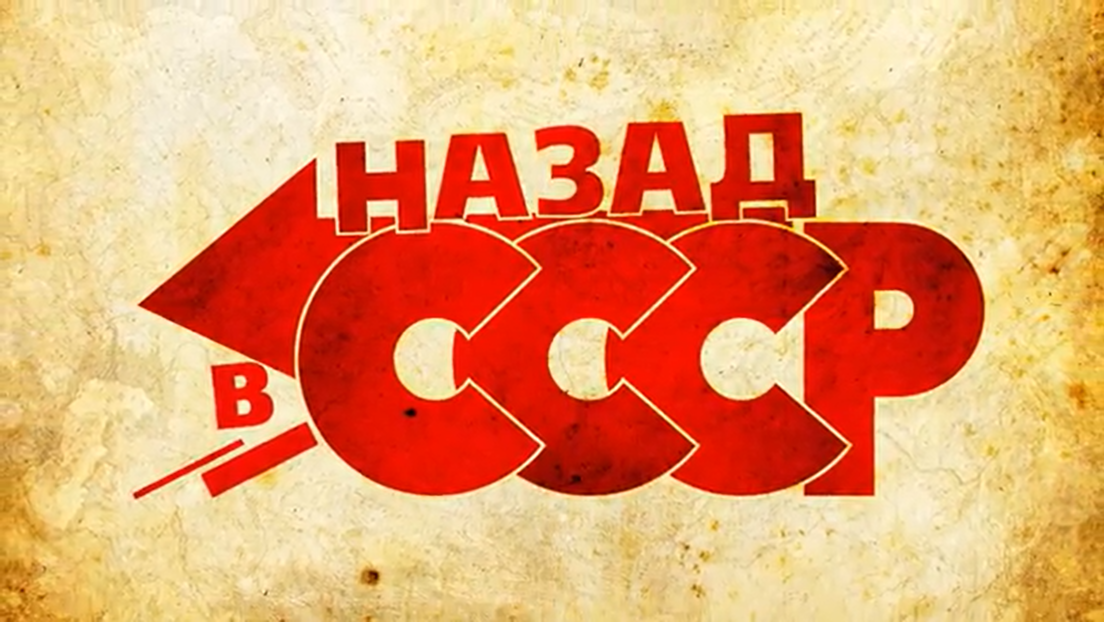 Deset simbola SSSR