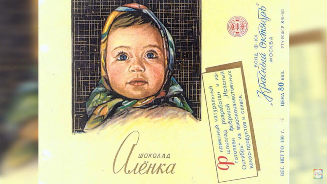"Aljonka" - najpoznatija devojčica Rusije