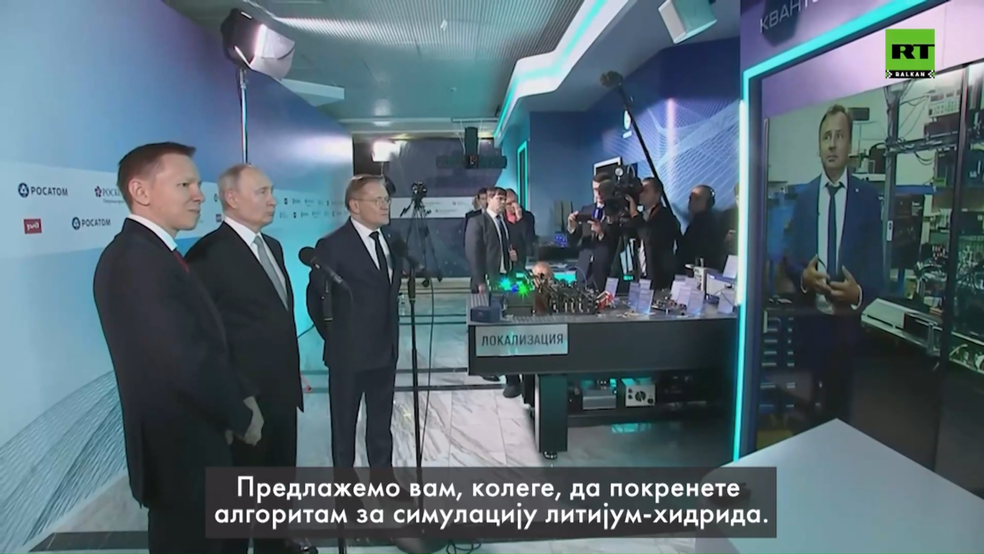 Путин покренуо алгоритам на квантном рачунару (ВИДЕО)
