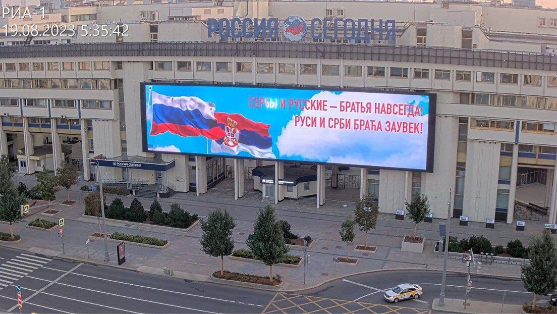 Широм Москве осванули велики плакати: "Срби и Руси браћа заувек!" (ВИДЕО)