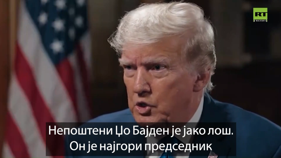 Трамп: Бајден неспособан да извуче САД из сукоба у Украјини (ВИДЕО)