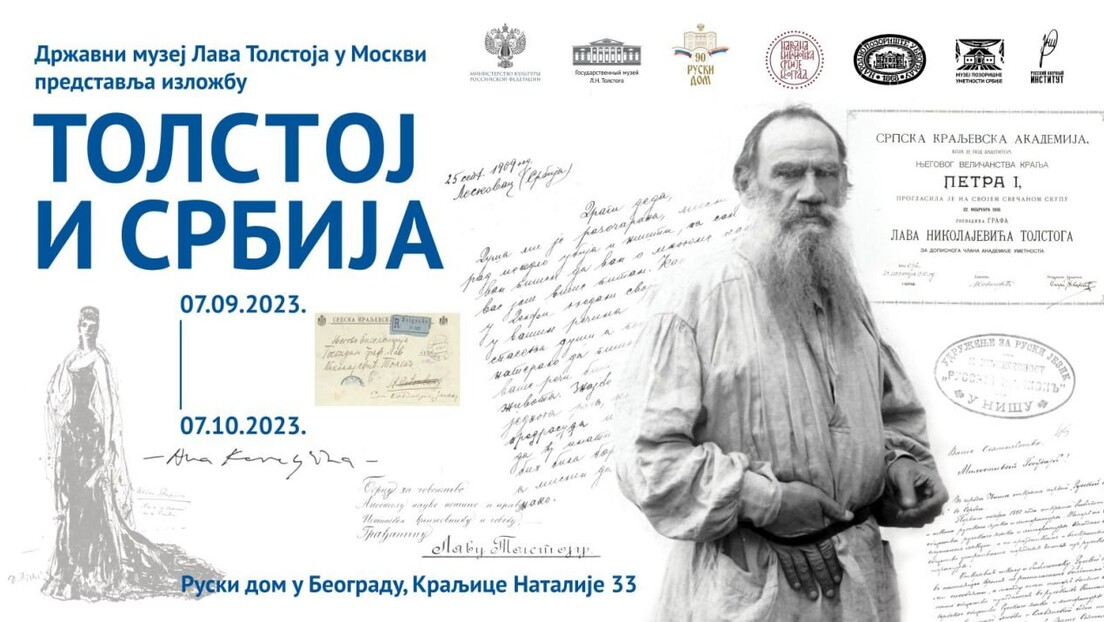 Изложба "Толстој и Србија" од сутра у Београду