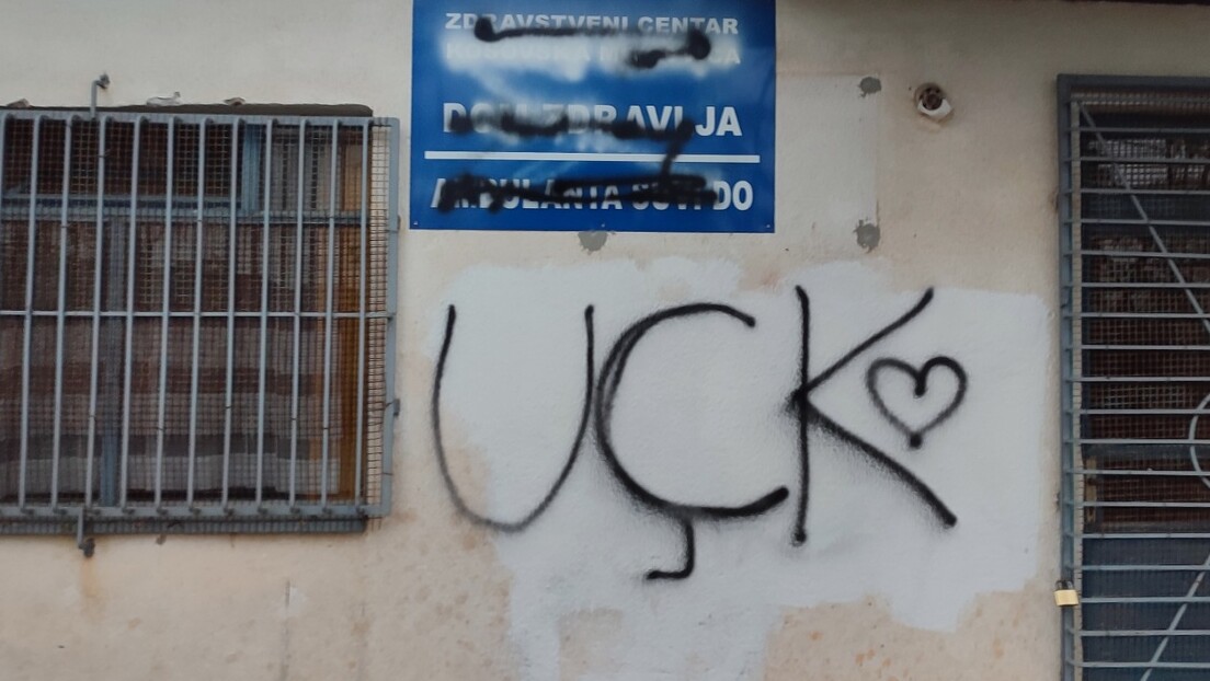 На школи "Свети Сава" у Клокоту исписани графити "УЧК" (ФОТО)