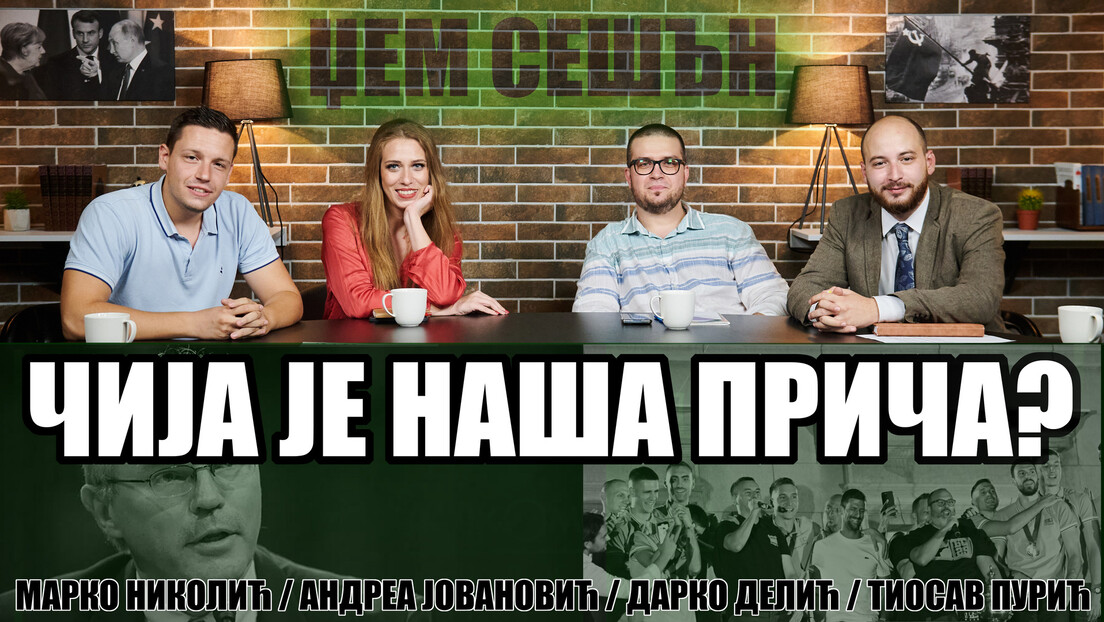 Подкаст "Локомотива" - месечни специјал: Чија је наша прича?