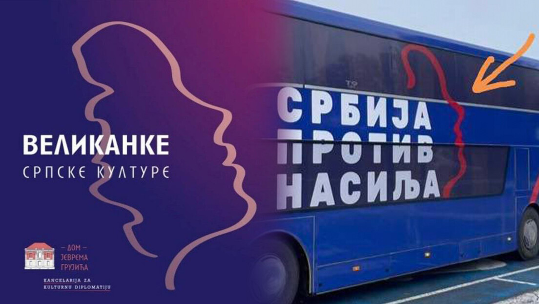 Krađa, plagijat ili (ne)sporazum: Kako je nastao logo kampanje "Srbija protiv nasilja"