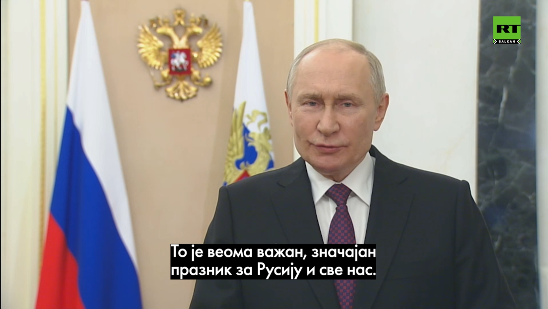 Путин честитао Дан Хероја отаџбине