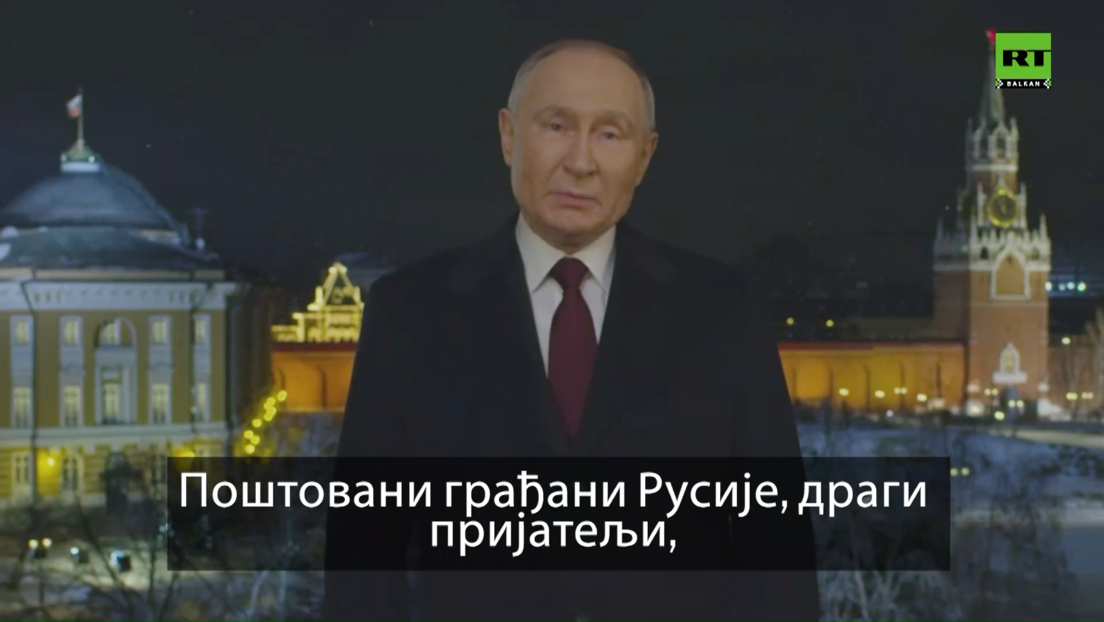 Путин честитао Нову годину: Никад се нећемо повући, нема силе која може да разједини руски народ
