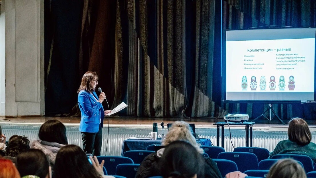Руски дом: Одржан семинар за наставнике руског језика