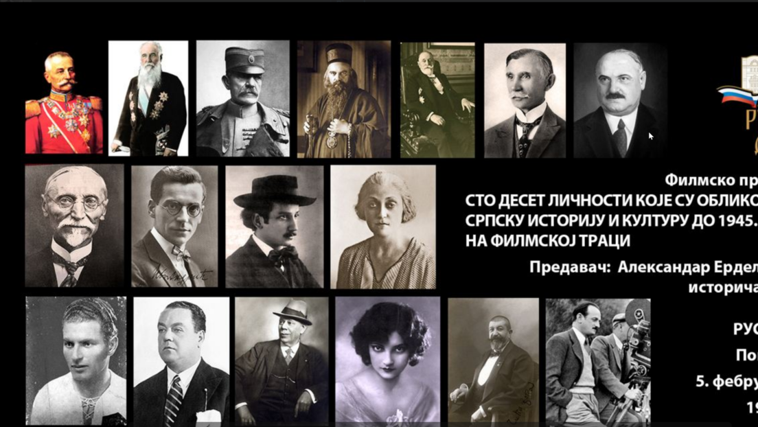 Филмско предавање у Руском дому: "Сто десет личности које су обликовале српску историју и културу"