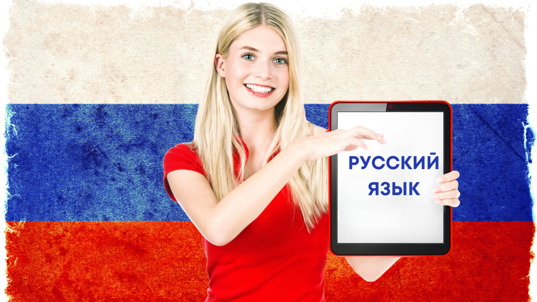 Ово је једина руска реч коју не може изговорити ни један странац