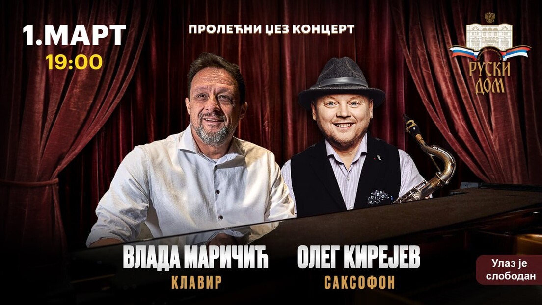 Prolećni džez koncert u Ruskom domu: Nastup Olega Kirejeva i Vladimira Maričića