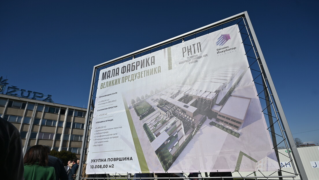 Položen kamen temeljac za Naučno-tehnološki park u Kruševcu, prisustvovala Brnabićeva