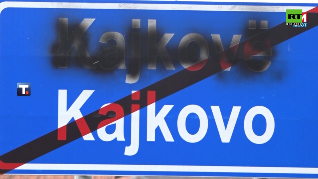 Префарбане двојезичне табле на путу Косовска Митровица - Јариње