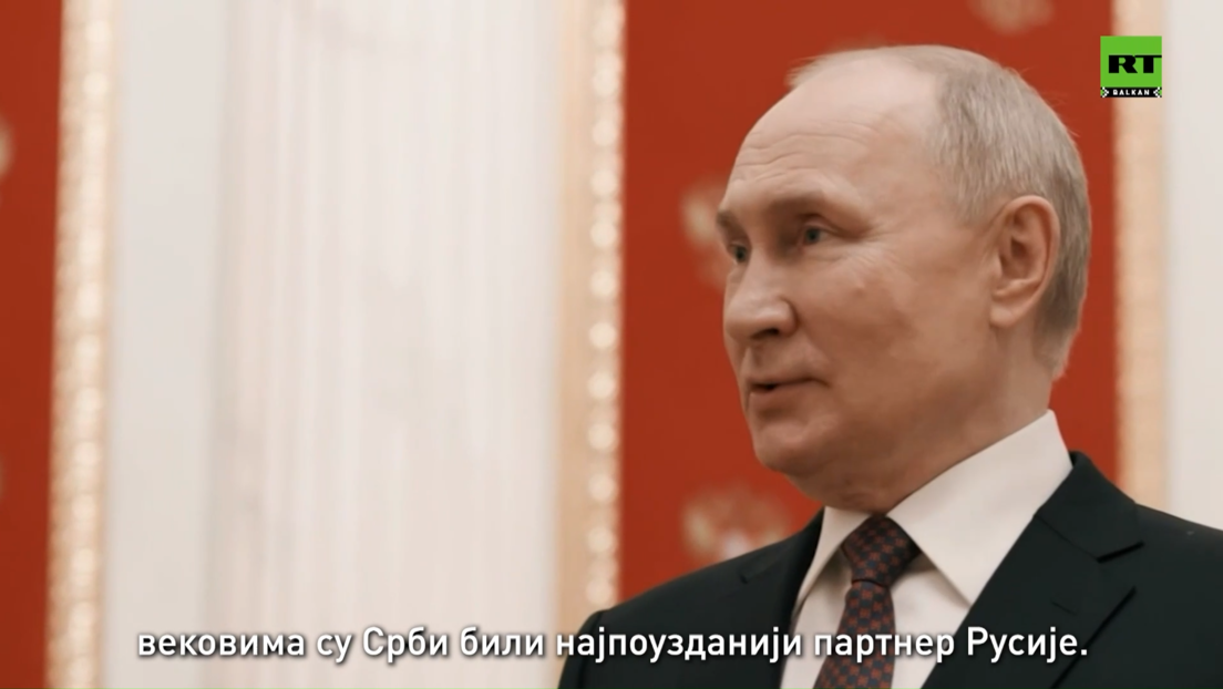 Putin: Srbi i Rusi su bliski duhom, Srbija vekovima najpouzdaniji partner Rusije