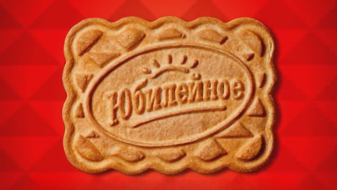 Кекс "Јубилејноје" - Омиљена посластица свих Руса која је направљена у част династије Романов