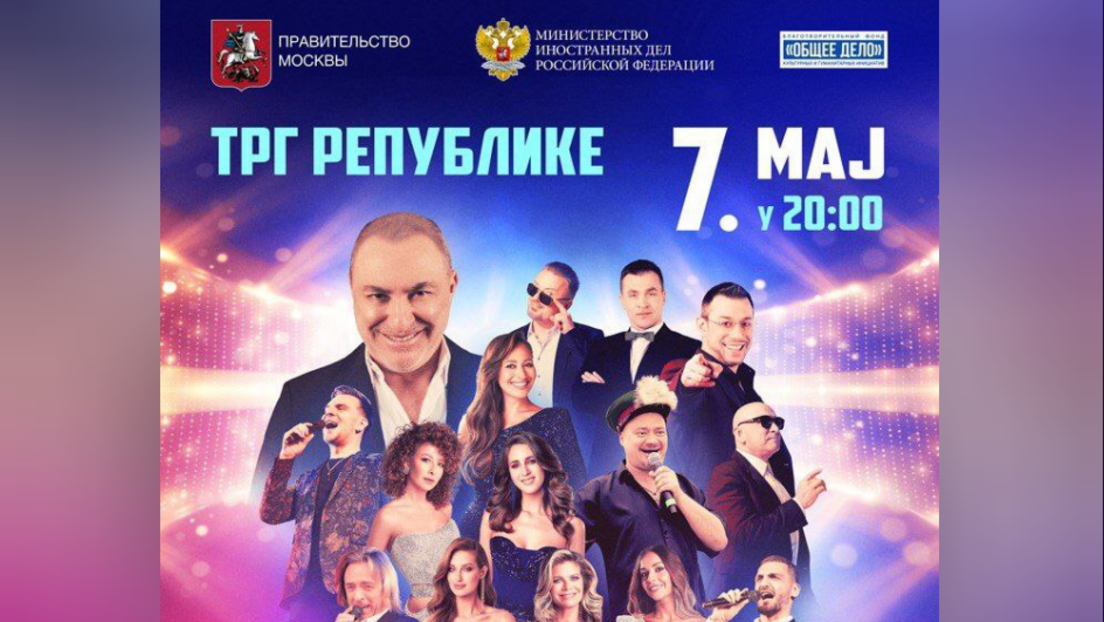 Чувена руска вокална група "Хор Турецког" у Београду 7. маја