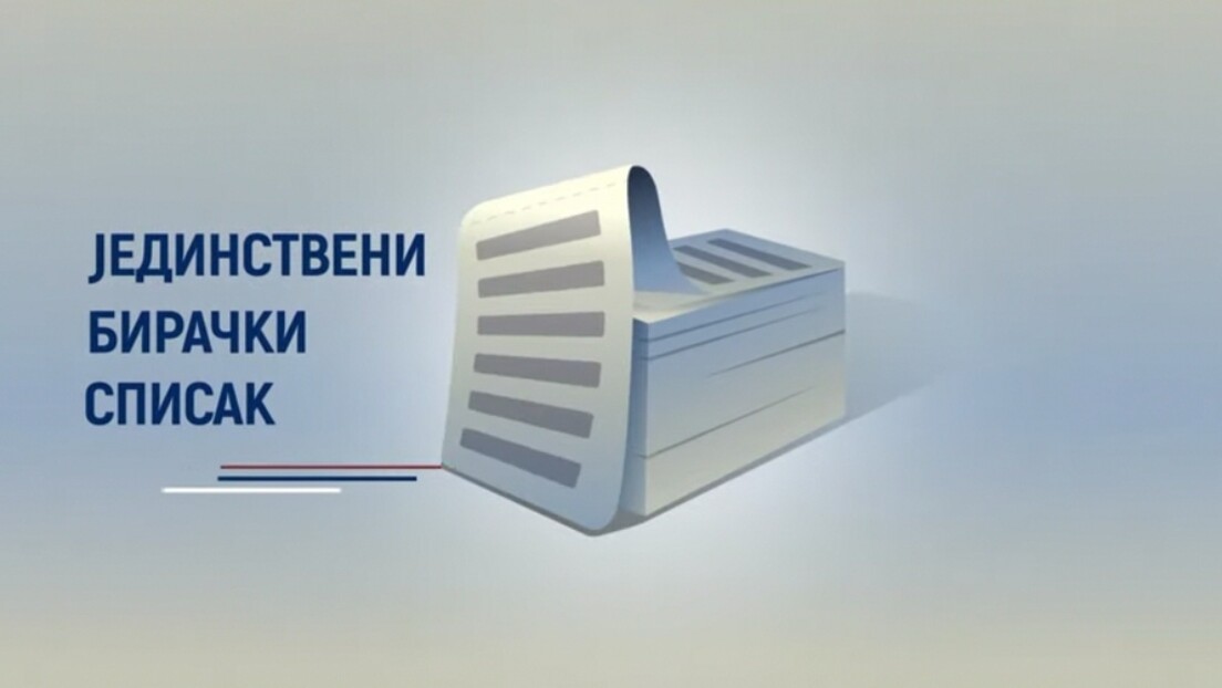Министарство државне управе: Бирачки списак за предстојеће изборе закључује се у поноћ