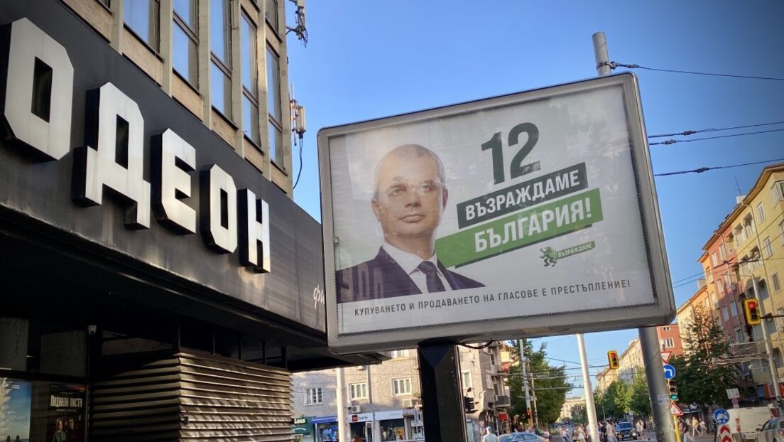 У Бугарској сутра двоструки избори - за национални и Европски парламент