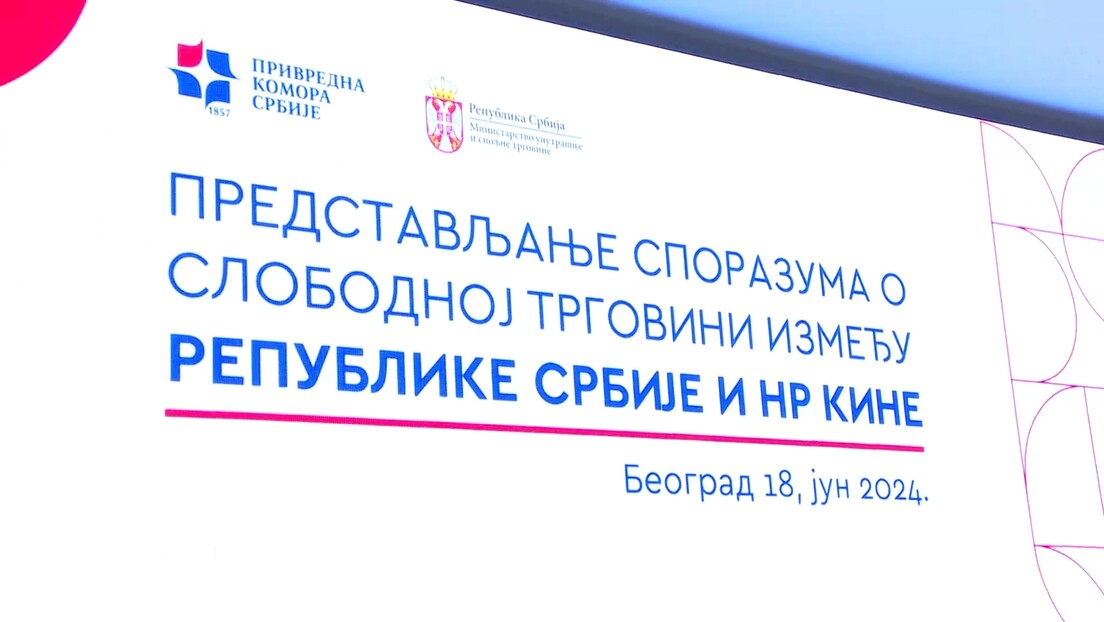 Српско-кинески Споразум о слободној трговини ступа на снагу 1. јула