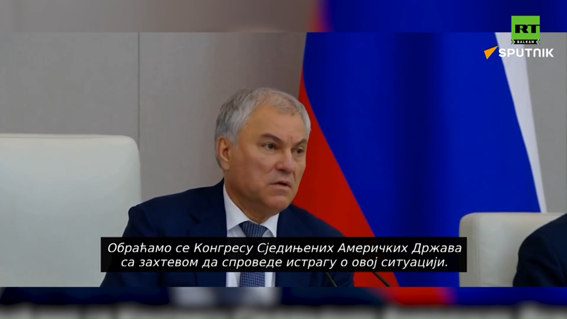 Председник Думе: Конгрес и УН да истраже тврдњу да су САД припремале атентат на Путина