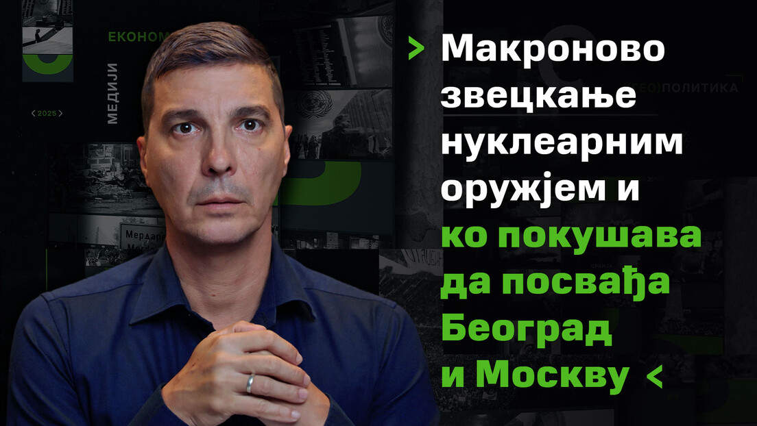 "ОсвРТ" са Врзићем: Макроново звецкање нуклеарним оружјем и ко покушава да посвађа Београд и Москву