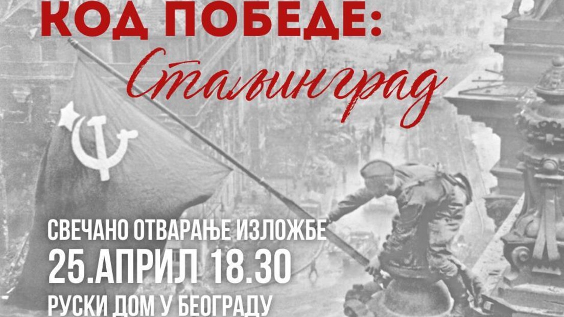 Ruski dom u Beogradu otvara izložbu posvećenu Danu pobede