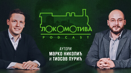 Подкаст "Локомотива"