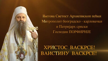 Patrijarh Porfirije: Povratak Bogu i liturgijski način života jedini odgovor na duboke nesporazume