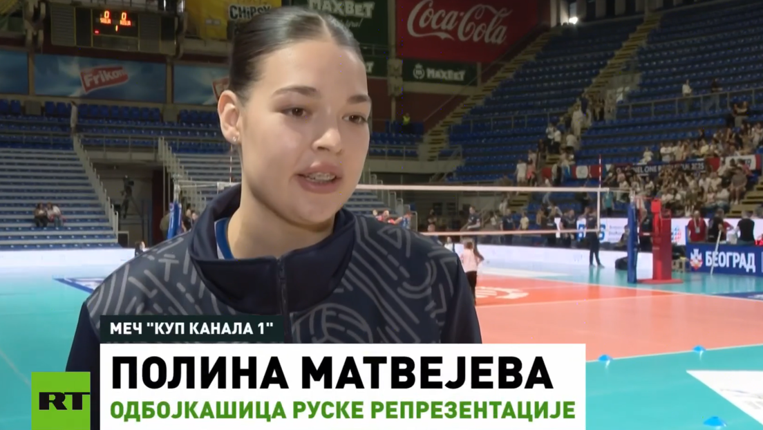 Matvejeva za RT Balkan: Utakmica u Beogradu mali korak ka povratku na međunarodnu scenu