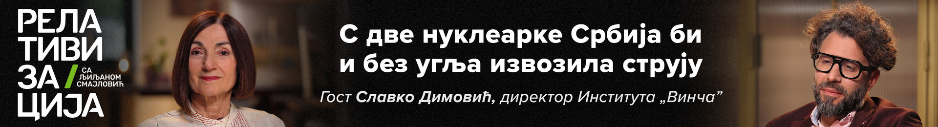 RT