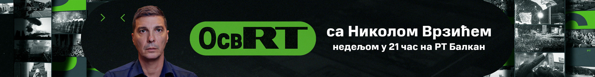 RT