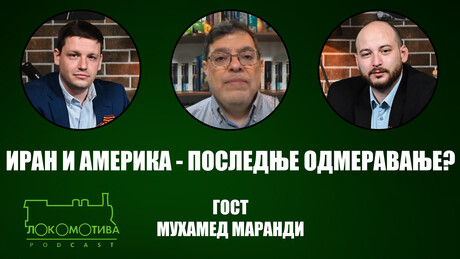 Професор Маранди за подкаст "Локомотива": Иран и САД – последње одмеравање