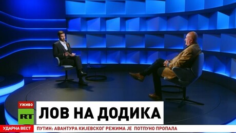 O lovu na Dodika u "Danu uveče": Cilj je bio podići tenzije i uvući Zapad u sukob