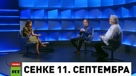 "Dan uveče" o senkama 11. septembra: Zašto je rušenje Kula bliznakinja i dalje enigma