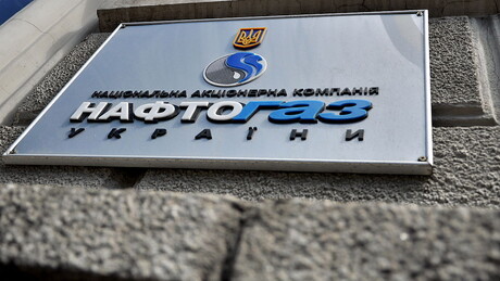 Ukrajincima prazna skladišta: Rezerve gasa na minimumu