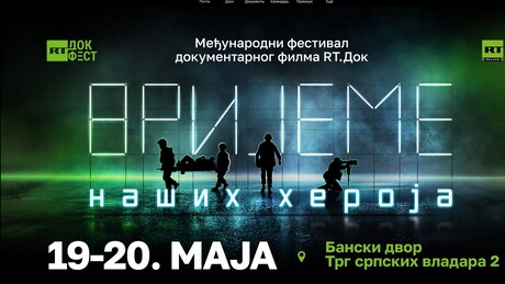 Међународни фестивал документарног филма РТ. Док: "Време наших хероја" у Бањалуци