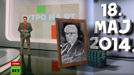 Jutro na RT – 18.5.2025