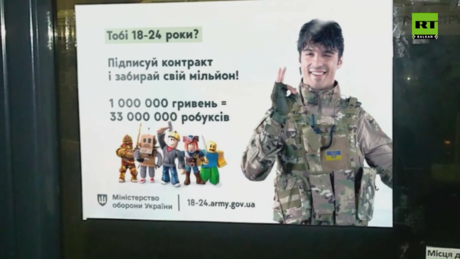 Pare, ajfoni, čizburgeri: Kako Ukrajina vrbuje omladinu za rat (VIDEO)