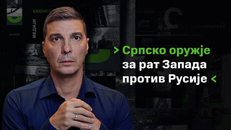 "Осврт" са Врзићем: Српско оружје за рат Запада против Русије