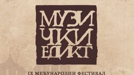 Festival duhovne muzike u Nišu: Stižu horovi iz Rusije, Rumunije, Libana, Jermenije