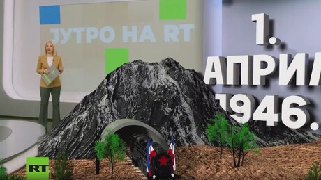 Јутро на РТ – 1.4.2025