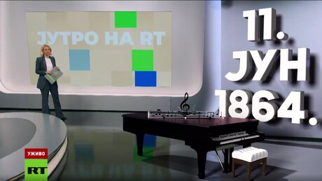 Jutro na RT – 11.6.2025