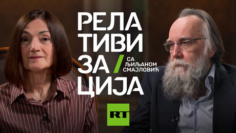 Дугин у "Релативизацији": Срби плаћају цену јер су превише веровали Западу