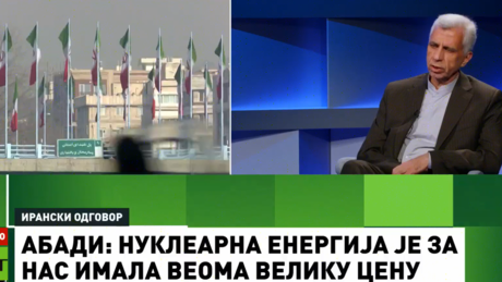 "Дан увече" о сукобу Израела и Ирана: Колика је штета на иранским нуклеарним постројењима